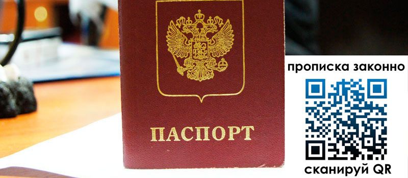 в Камчатском крае height= регистрация в Камчатском крае