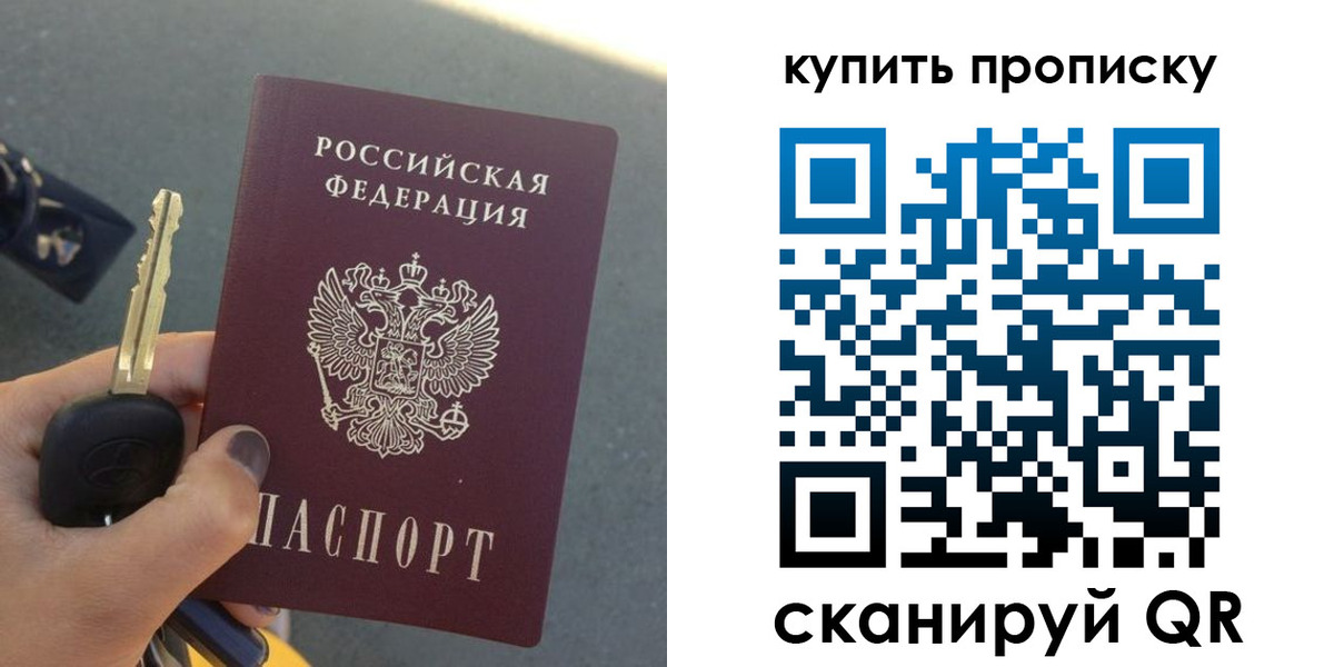 регистрация в Камчатском крае